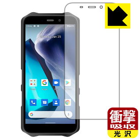 衝撃吸収【 光沢 】保護フィルム OUKITEL WP12 日本製 自社製造直販