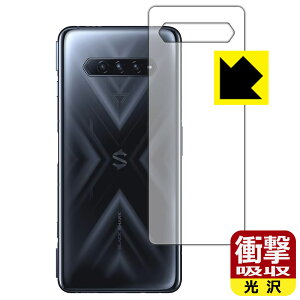 Ռzy  zیtB Black Shark 4 / Black Shark 4 Pro (wʂ̂) { А