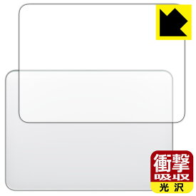 衝撃吸収【光沢】保護フィルム iMac 24インチ (2021年モデル) Magic Trackpad用 日本製 自社製造直販