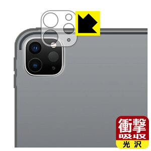 Ռzy  zیtB iPad Pro (12.9C`)(5E2021Nf) Yӕp { А