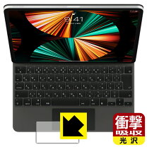 楽天市場】ipad pro 12.9 マジックキーボード 5世代の通販