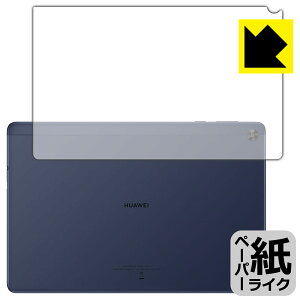 y[p[CNیtB t@[EFC HUAWEI MatePad T10 (9.7C`) wʂ̂ { А