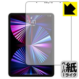 y[p[CNیtB iPad Pro (11C`)(3E2021Nf) Oʂ̂ { А