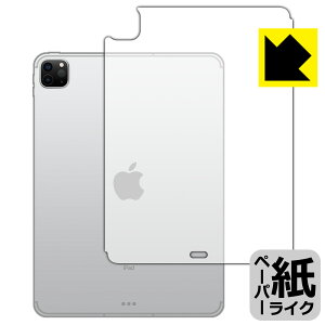 �y�[�p�[���C�N�ی�t�B���� iPad Pro (11�C���`)(��3����E2021�N�������f��) �w�ʂ̂� �y Wi-Fi + Cellular���f�� �z ���{�� ���А�������