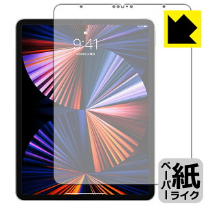 y[p[CNیtB iPad Pro (12.9C`)(5E2021Nf) Oʂ̂ { А