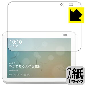 y[p[CNیtB Amazon Echo Show 8 (2E2021N6f) { А