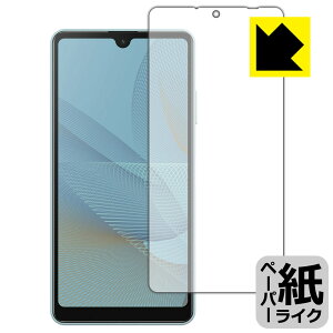 y[p[CNیtB GNXyA Xperia Ace II (SO-41B) Oʂ̂ { А