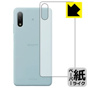 y[p[CNیtB GNXyA Xperia Ace II (SO-41B) wʂ̂ { А