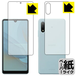 y[p[CNیtB GNXyA Xperia Ace II (SO-41B) ʃZbg { А