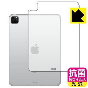 �R�� �R�E�C���X�y ���� �z�ی�t�B���� iPad Pro (11�C���`)(��3����E2021�N�������f��) �w�ʂ̂� �y Wi-Fi + Cellular���f�� �z ���{�� ���А�������