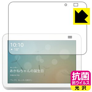 R RECXy  zیtB Amazon Echo Show 8 (2E2021N6f) { А