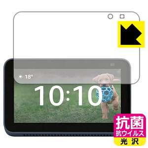 R RECXy  zیtB Amazon Echo Show 5 (2E2021N6f) { А