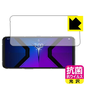 �R�� �R�E�C���X�y ���� �z�ی�t�B���� Lenovo Legion Phone Duel 2 (Legion Phone 2 Pro) �y �w��F�ؑΉ� �z ���{�� ���А�������