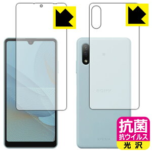 R RECXy  zیtB GNXyA Xperia Ace II (SO-41B) ʃZbg { А