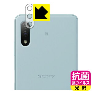 R RECXy  zیtB GNXyA Xperia Ace II (SO-41B) Yӕp { А