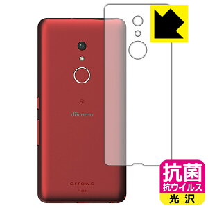 �R�� �R�E�C���X�y ���� �z�ی�t�B���� �A���[�Y arrows Be4 Plus F-41B (�w�ʂ̂�) ���{�� ���А�������