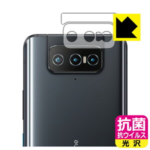 �R�� �R�E�C���X�y ���� �z�ی�t�B���� ASUS ZenFone 8 Flip (ZS672KS) �����Y���ӕ��p2���g ���{�� ���А�������