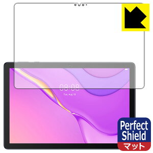 Perfect Shield �t�@�[�E�F�C HUAWEI MatePad T10s (10.1�C���`) �O�ʂ̂� (3���Z�b�g) ���{�� ���А�������