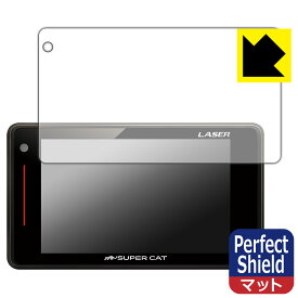 【1000円ポッキリ】【ポイント5倍】Perfect Shield レーザー&レーダー探知機 SUPER CAT WR70 日本製 自社製造直販 買いまわりにオススメ