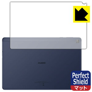 Perfect Shield t@[EFC HUAWEI MatePad T10 (9.7C`) wʂ̂ (3Zbg) { А
