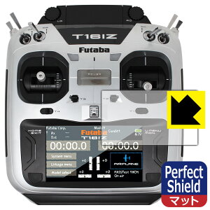 Perfect Shield Futaba v| 16IZV[Y (T16IZA / T16IZH) p tیtB (3Zbg) { А