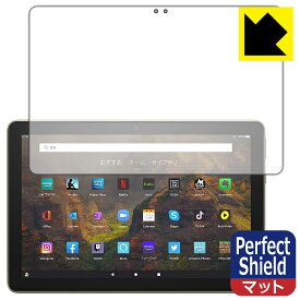 Perfect Shield Fire HD 10 (第11世代・2021年5月発売モデル) 日本製 自社製造直販