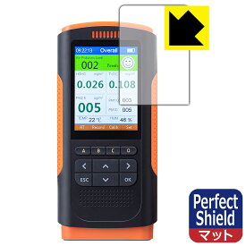 Perfect Shield PM2.5測定器 CHE-PM25 用 液晶保護フィルム (3枚セット) 日本製 自社製造直販