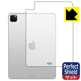 Perfect Shield iPad Pro (11インチ)(第3世代・2021年発売モデル) 背面のみ 【Wi-Fiモデル】 日本製 自社製造直販