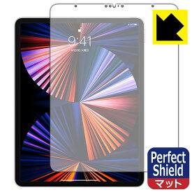 Perfect Shield iPad Pro (12.9インチ)(第5世代・2021年発売モデル) 前面のみ 日本製 自社製造直販