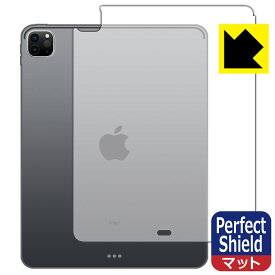 Perfect Shield iPad Pro (12.9インチ)(第5世代・2021年発売モデル) 背面のみ 【Wi-Fiモデル】 日本製 自社製造直販