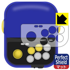Perfect Shield RETRO STATION (ジョイスティック周辺部用) 3枚セット 日本製 自社製造直販