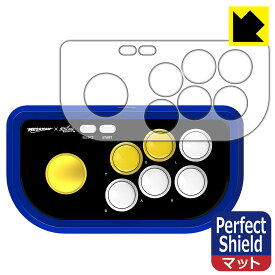 Perfect Shield RETRO STATION FIGHTSTICK (ジョイスティック周辺部用) 3枚セット 日本製 自社製造直販