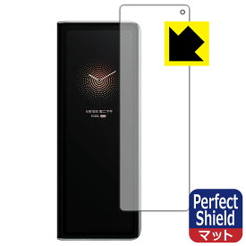 Perfect Shield Xiaomi Mi MIX FOLD (サブ画面用) 3枚セット 日本製 自社製造直販