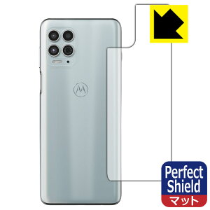 Perfect Shield moto g100 (wʂ̂) 3Zbg { А