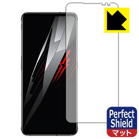 Perfect Shield nubia RedMagic 6 Pro 【指紋認証対応】 日本製 自社製造直販