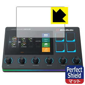 Perfect Shield LIVE STREAMER NEXUS AX310 (タッチパネル部用) 日本製 自社製造直販