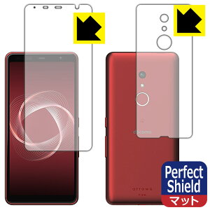 Perfect Shield �A���[�Y arrows Be4 Plus F-41B (���ʃZ�b�g) ���{�� ���А�������