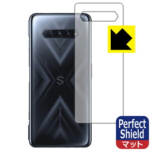 Perfect Shield Black Shark 4 / Black Shark 4 Pro (wʂ̂) { А