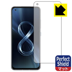 Perfect Shield ASUS ZenFone 8 (ZS590KS) 前面のみ【指紋認証対応】 (3枚セット) 日本製 自社製造直販