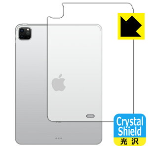 Crystal Shield iPad Pro (11C`)(3E2021Nf) wʂ̂ y Wi-Fif z (3Zbg) { А