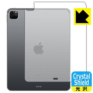 Crystal Shield iPad Pro (12.9C`)(5E2021Nf) wʂ̂ y Wi-Fif z { А