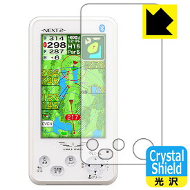 Crystal Shield EAGLE VISION NEXT2 (EV-034) 日本製 自社製造直販