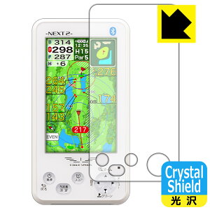 Crystal Shield EAGLE VISION NEXT2 (EV-034) 3���Z�b�g ���{�� ���А�������