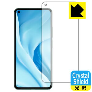 Crystal Shield Xiaomi Mi 11 Lite 5G (Oʂ̂) { А
