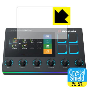Crystal Shield LIVE STREAMER NEXUS AX310 (タッチパネル部用) 3枚セット 日本製 自社製造直販