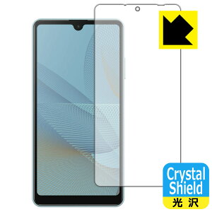 Crystal Shield GNXyA Xperia Ace II (SO-41B) Oʂ̂ { А