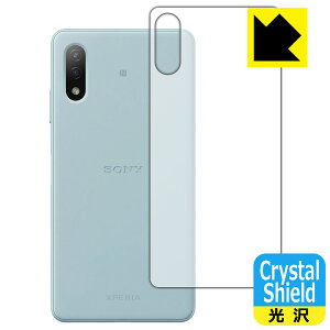 Crystal Shield GNXyA Xperia Ace II (SO-41B) wʂ̂ { А