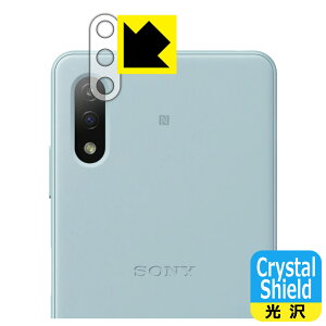 Crystal Shield GNXyA Xperia Ace II (SO-41B) Yӕp { А