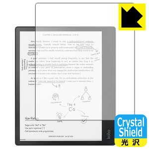 Crystal Shield Kobo Elipsa { А