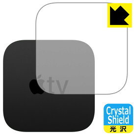 Crystal Shield Apple TV 4K (第2世代) (天面用) 日本製 自社製造直販